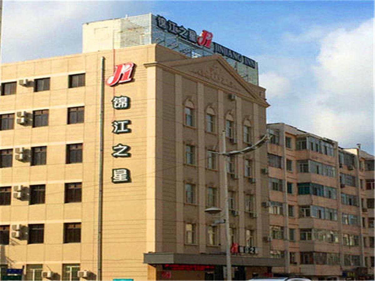 Jinjiang Inn Harbin Xinyang Road Airport Bus Station Exterior photo